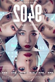 Primary photo for 2049: The Fortune Telling