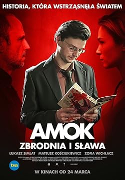 Poster of Amok