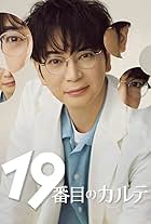Arashi Anniversary Tour 5 x 20 Film: Record of Memories