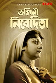 Primary photo for Bhagini Nivedita