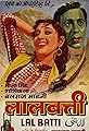 Lal Batti's primary photo