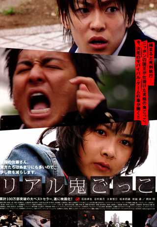 WORLD MOVIE 映画音楽 The World of Japanese Film and Television Scores: Giant