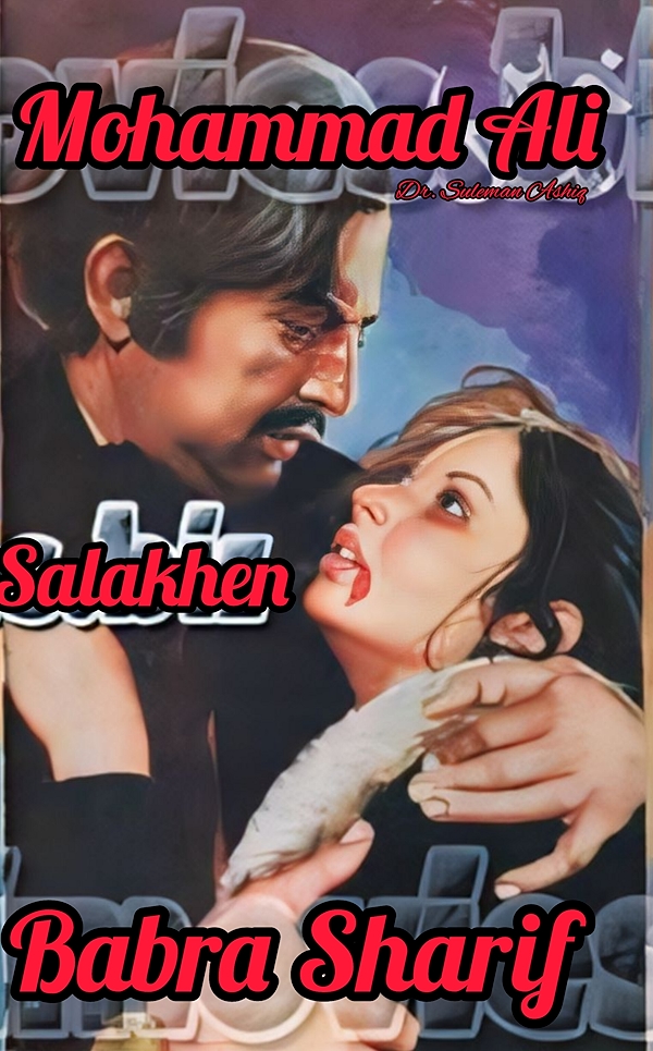 Movie poster for SALAKHEN (UA rated)