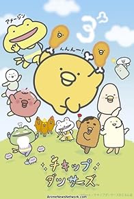 Primary photo for Chickip Dancers