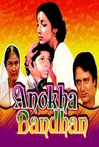 Primary photo for Anokha Bandhan