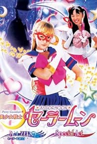 Primary photo for Pretty Guardian Sailor Moon Primary photo for Pretty Guardian Sailor Moon