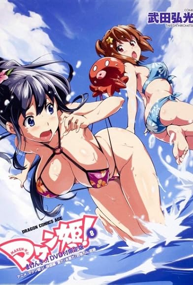 Primary photo for It's Summer! It's Swimsuits! It's Training Camp! Primary photo for It's Summer! It's Swimsuits! It's Training Camp!