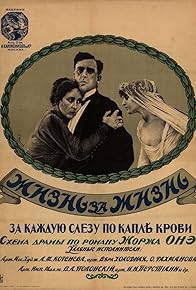 Primary photo for Her Sister's Rival