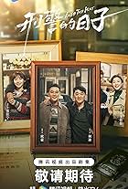 A Life for a Life (TV Series 2025– ) - IMDb