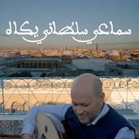 Primary photo for Samai Soltani Yakah Primary photo for Samai Soltani Yakah