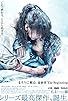 Primary photo for Rurouni Kenshin: Final Chapter Part II - The Beginning Primary photo for Rurouni Kenshin: Final Chapter Part II - The Beginning