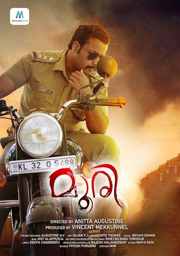 Movie poster for MOORI (UA rated)