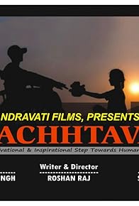 Primary photo for Pachhtava Hindi Film 2023