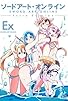 Primary photo for Sword Art Online Extra Edition Primary photo for Sword Art Online Extra Edition