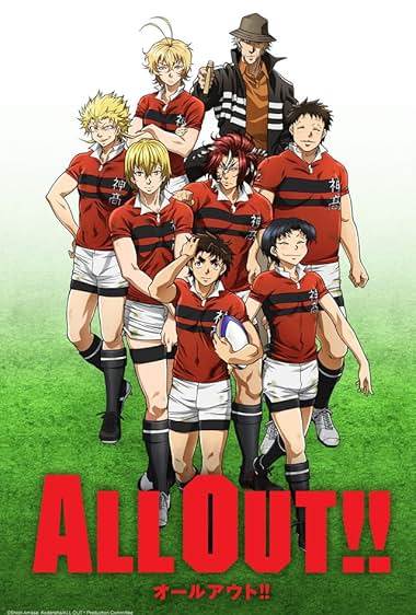 ALL OUT!!