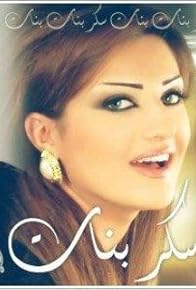 Primary photo for Banat Sukkar Nabat