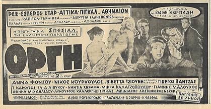 Transeksüel jinsiy aloqa rasmlar