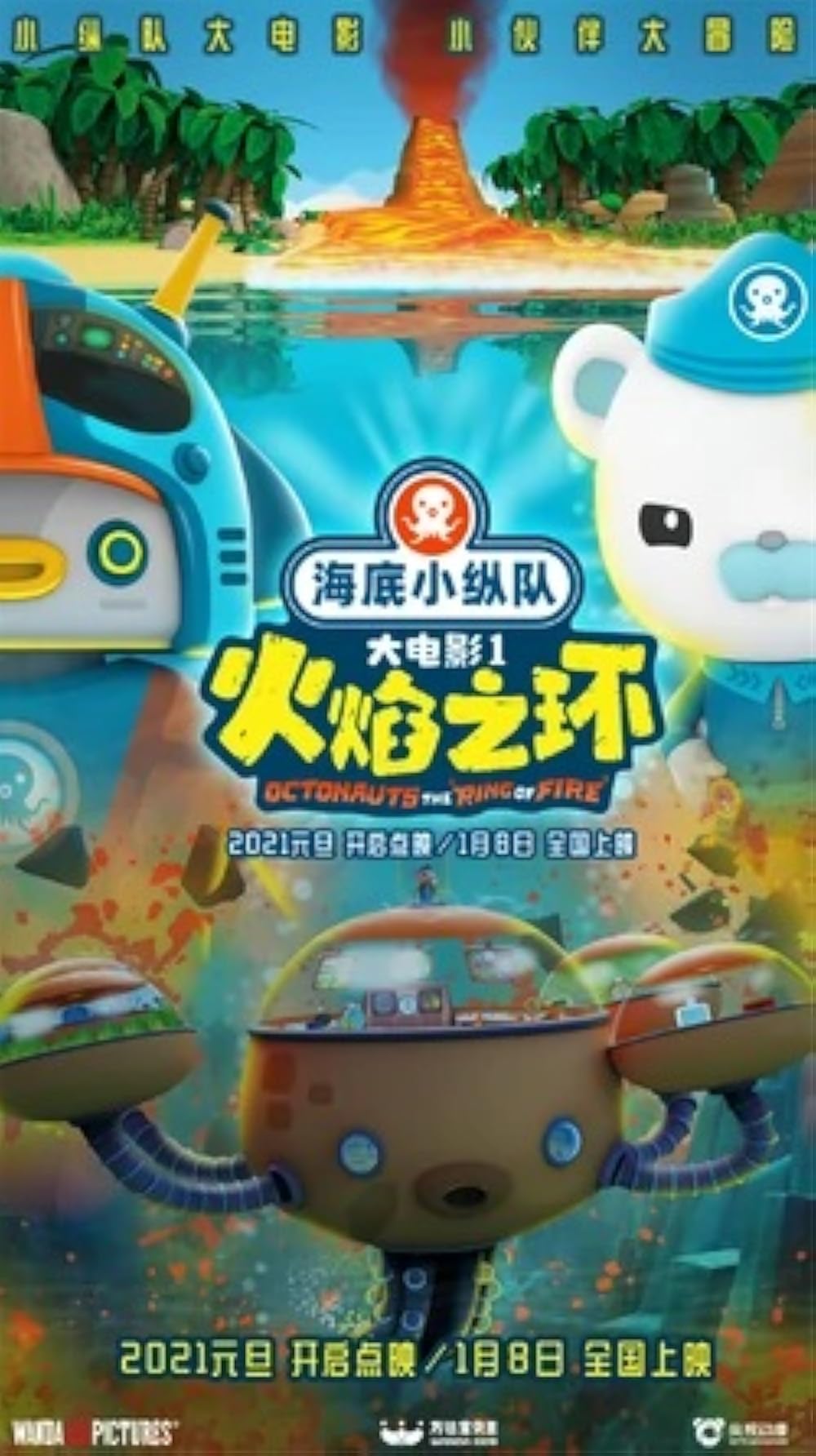 Octonauts  The Ring of Fire