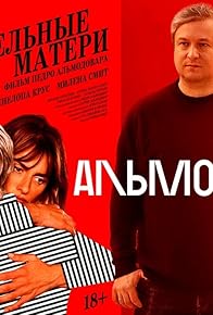 Primary photo for The Phenomenon of Pedro Almodovar: Too Bright Not to Like It