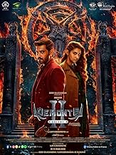 पोस्टर देखें