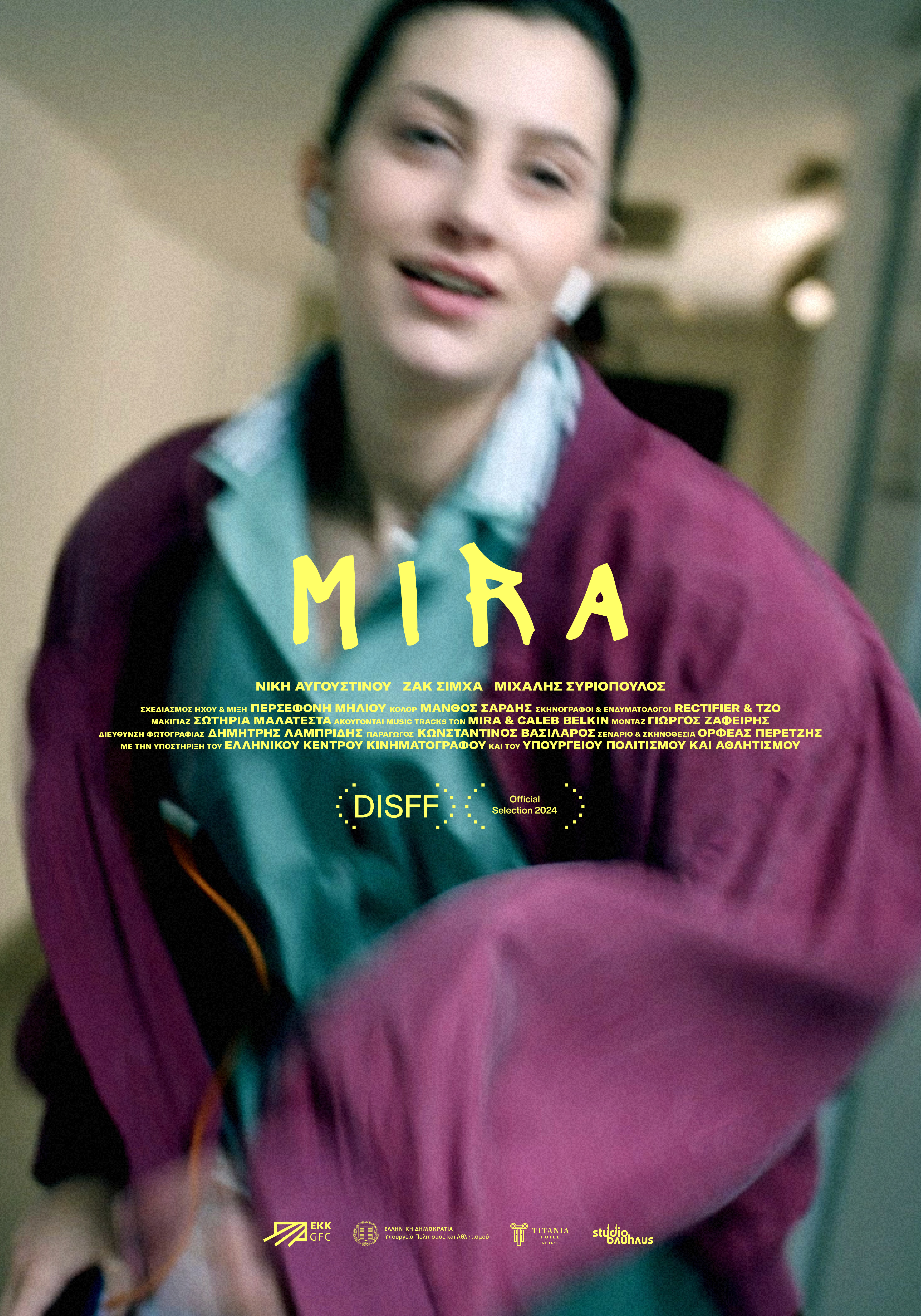 Mira (Short 2024) - IMDb
