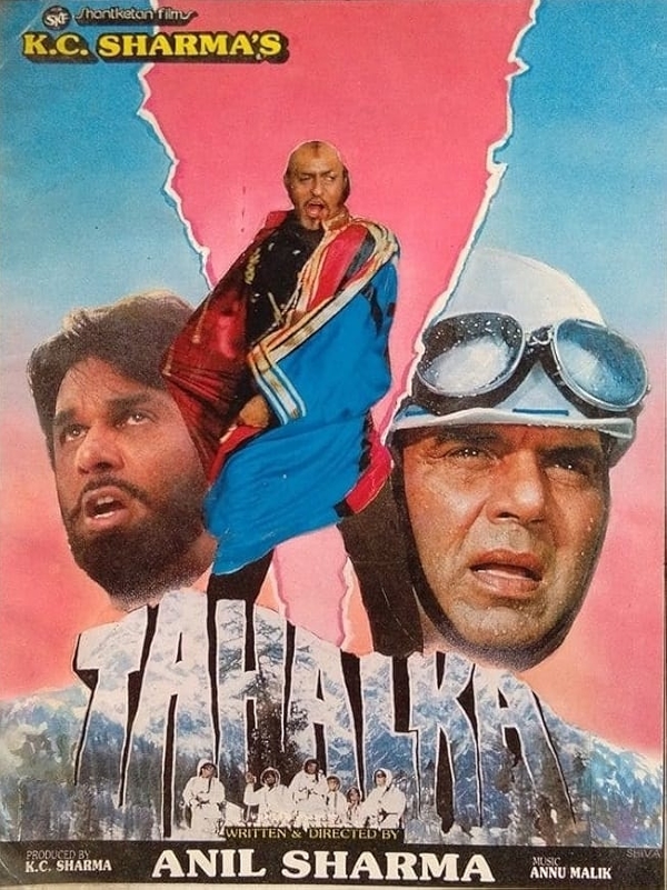 Movie poster for TAHALKA (UA rated)