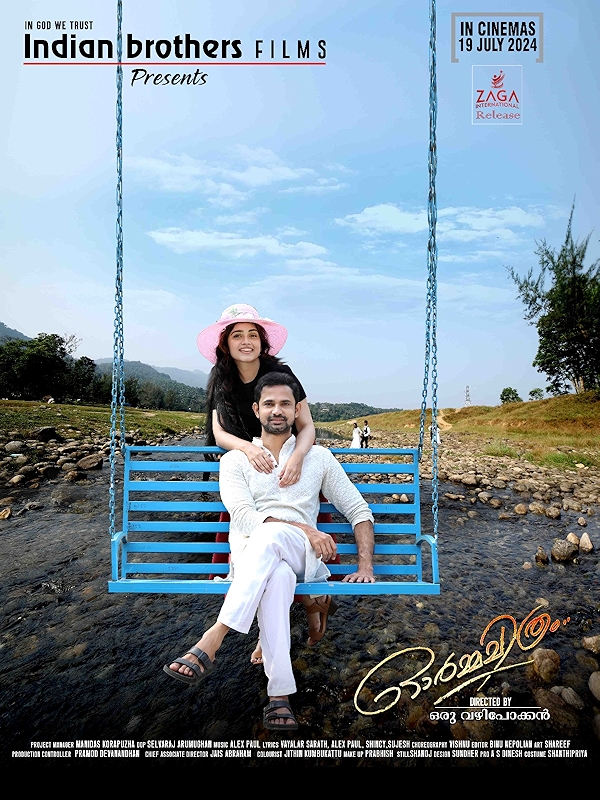 Movie poster for ORMACHITHRAM (U rated)