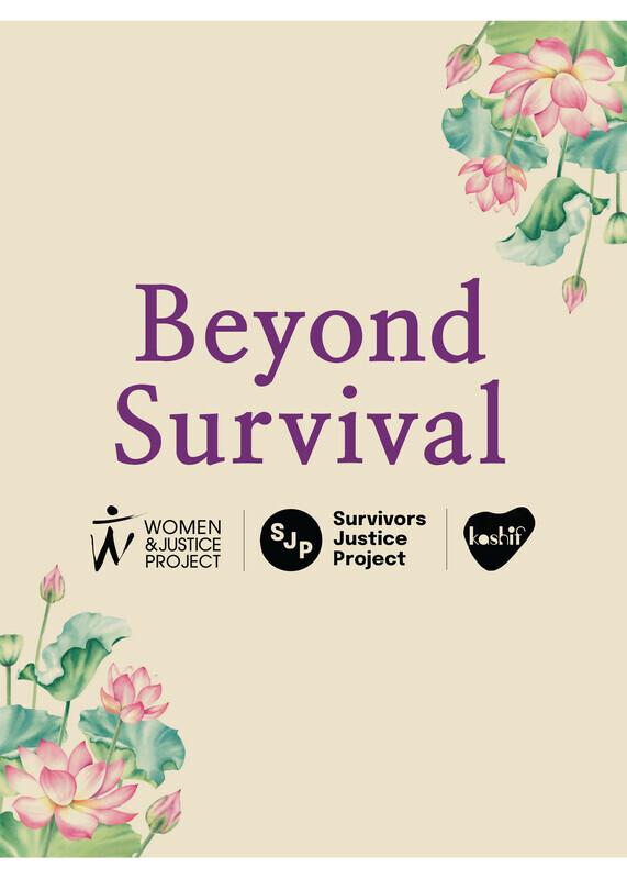 Beyond Survival