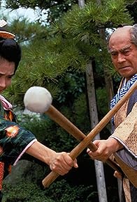 Primary photo for The Retired Samurai