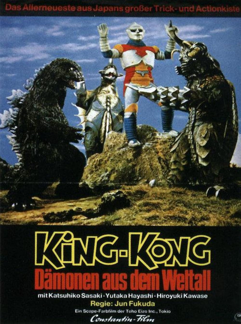 希少　Die deutsche Katastrophe The German catastrophe : reflections and recollections