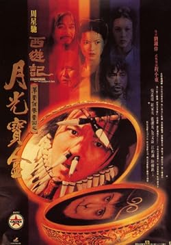 Poster of A Chinese Odyssey I: Pandoras Box