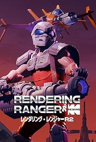 Primary photo for Rendering Ranger: R² (Rewind)
