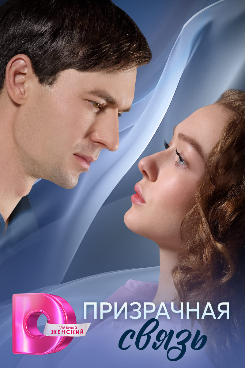 Yalangoch Vera Bakhankova