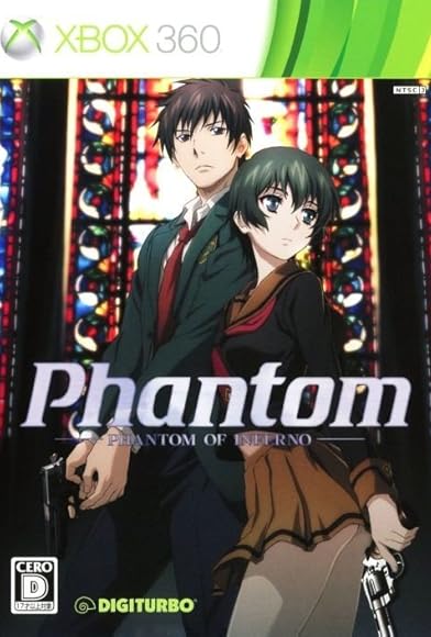 Primary photo for Phantom: Phantom of Inferno Primary photo for Phantom: Phantom of Inferno