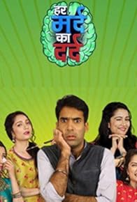 Primary photo for Episode #1.109