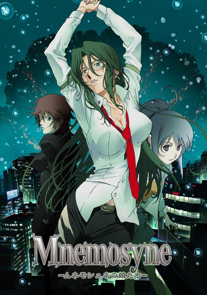 ムネモシュネの娘たち Rin: Daughters of Mnemosyne  Import anglais 51VfthOxLTL._UF350,350_QL50_.jpg