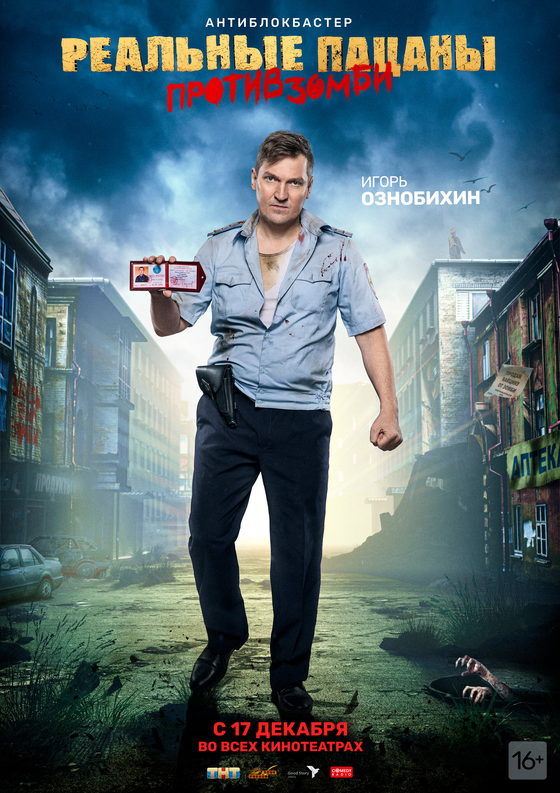 Ketrin II va jinsiy aloqa Erkak va ayolning professional erotik surati