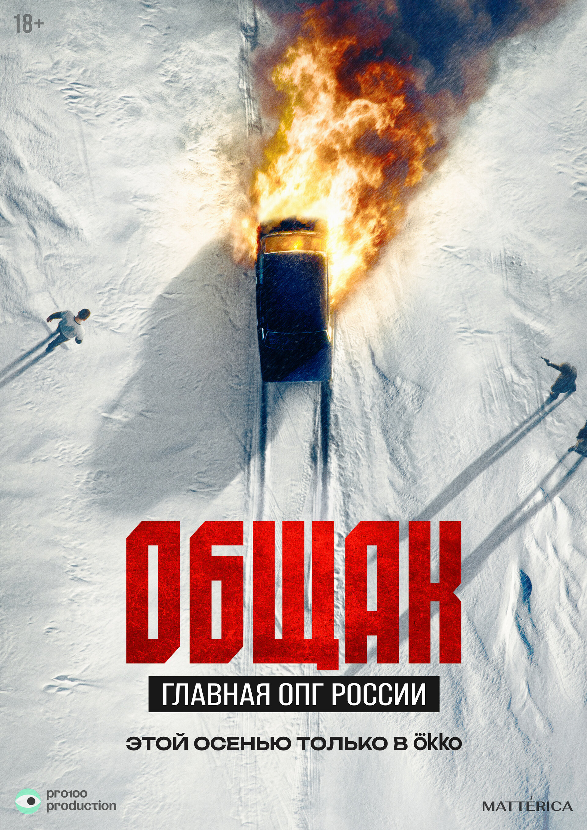 Obshchak. Glavnaya OPG Rossii