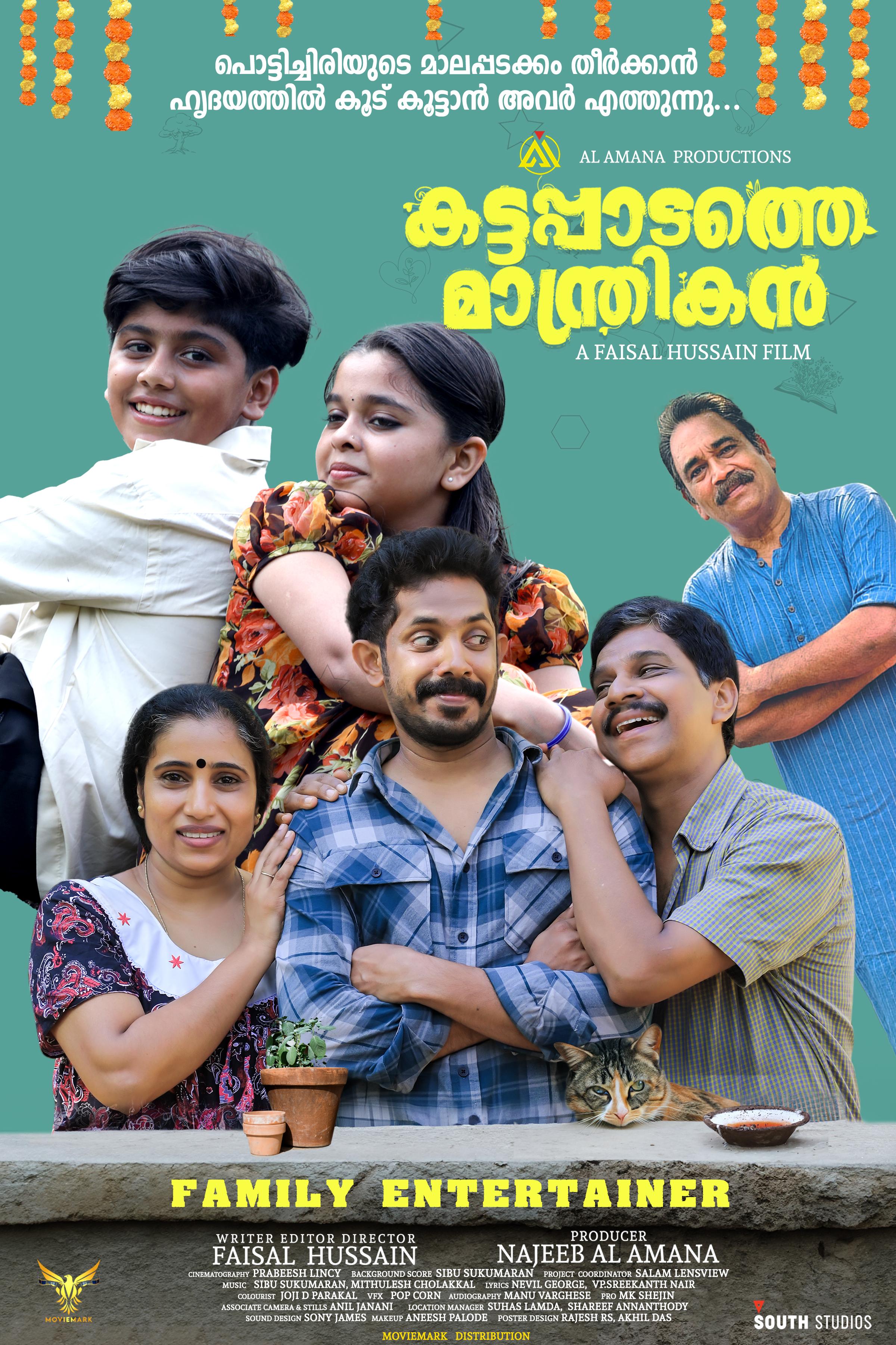 Kattapadathe Mandrikan