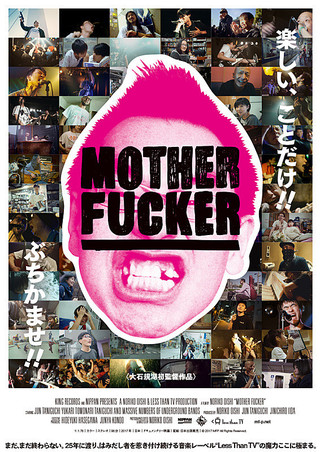 幻覚 KILL MOTHER FUCKER 新品未開封！ 幻覚 ／ KILL MOTHER FUCKER 幻覚 ミニ・アルバム