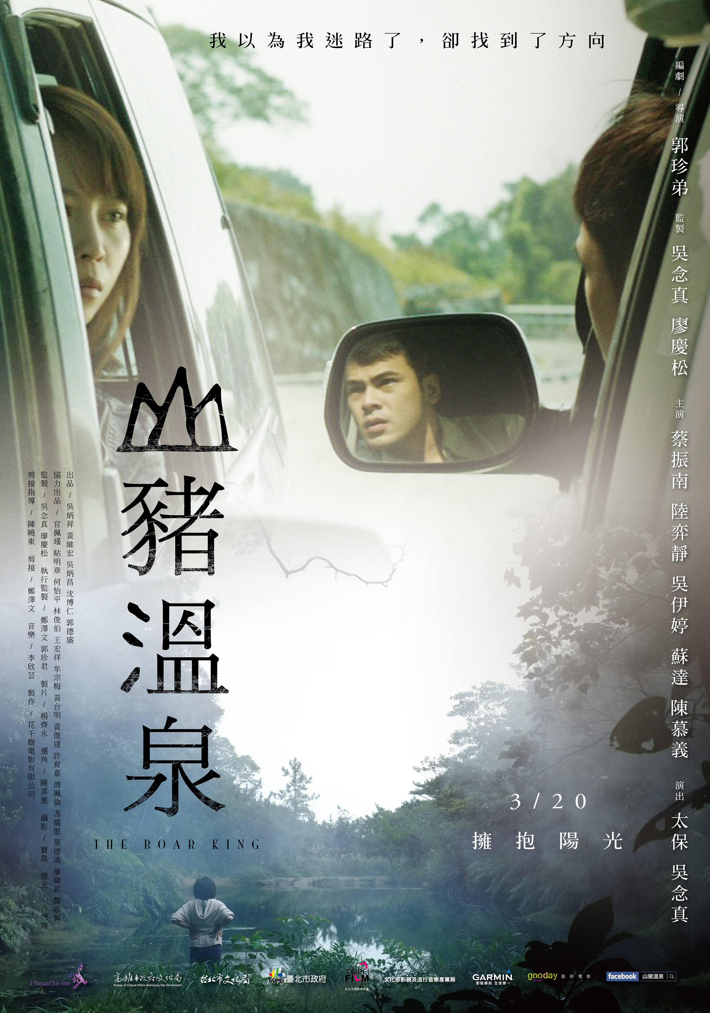 MV5BZDhlYTUxYjctNDhiOS00MjhjLW