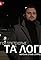 Giorgos Spetsiotis: Ta logia's primary photo