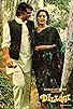 Primary photo for Dillagi Primary photo for Dillagi