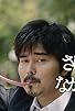Primary photo for Sakeru Gum: Long Long Man Primary photo for Sakeru Gum: Long Long Man