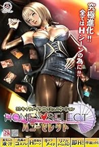 Primary photo for Honey Select