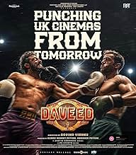 पोस्टर देखें