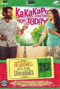 Primary photo for Kadhalum Kadandhu Pogum