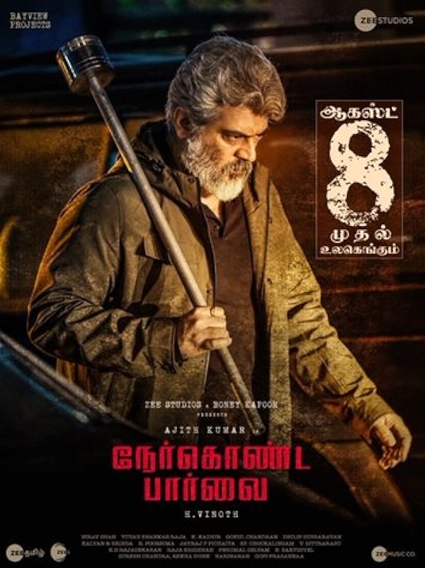 Movie poster for NERKONDA PAARVAI (UA rated)