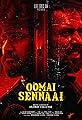 Oomai Sennaai's primary photo