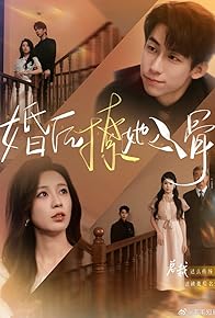 Primary photo for Post-Marriage Temptation